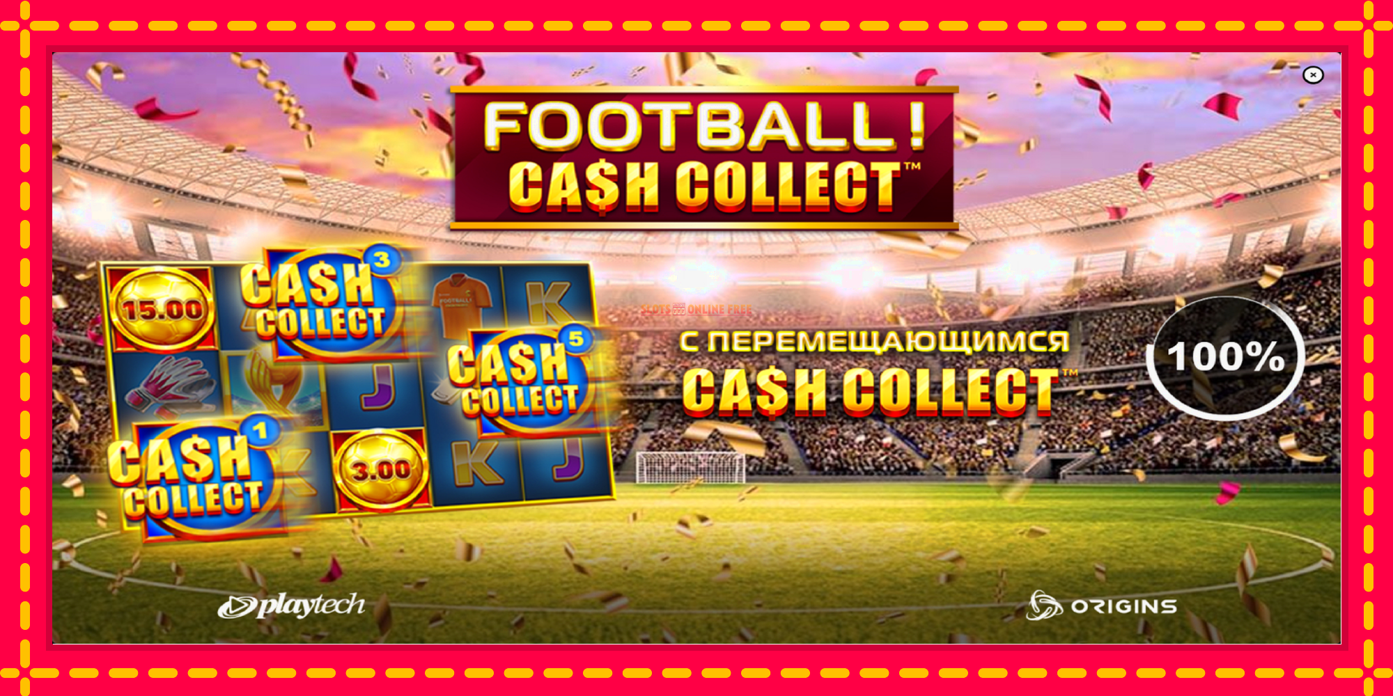 Football Cash Collect PowerPlay Jackpot - spēļu automāts ar modernu grafiku