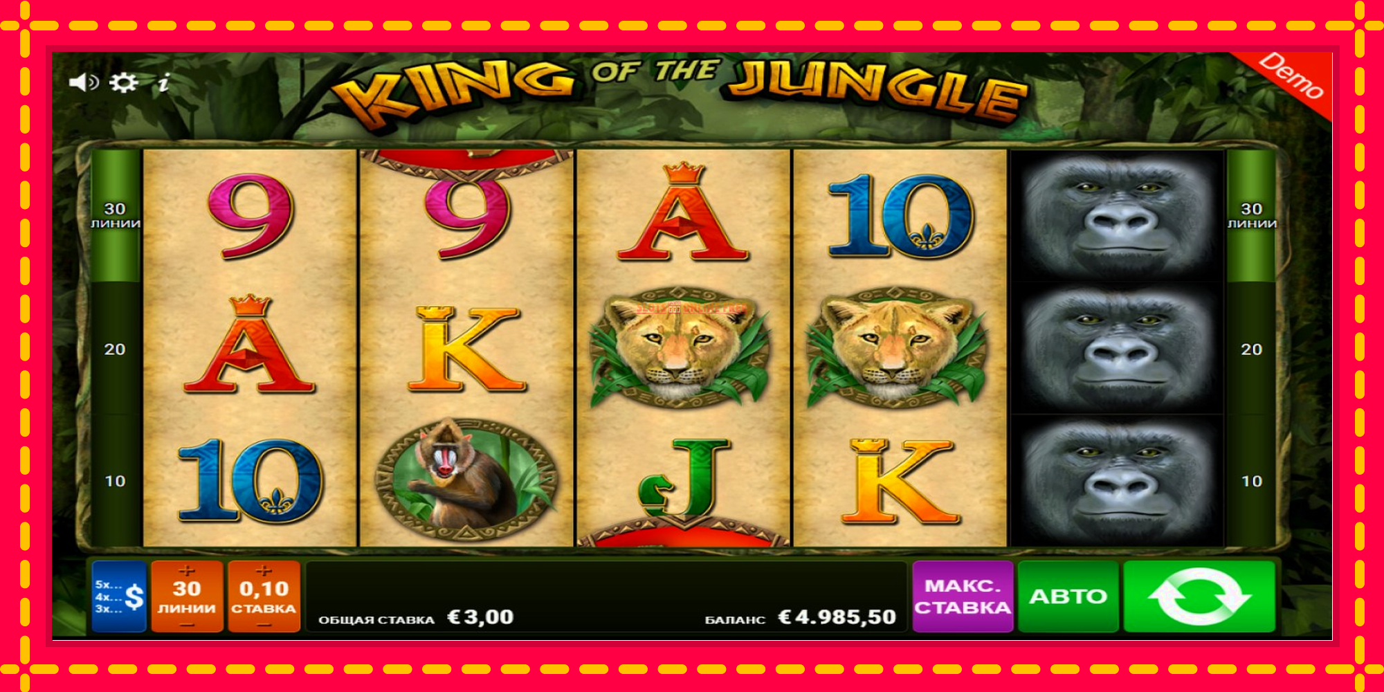 King of the Jungle - spēļu automāts ar modernu grafiku