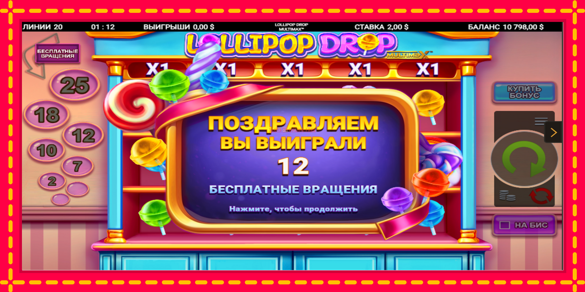 Lollipop Drop MultiMax - spēļu automāts ar modernu grafiku